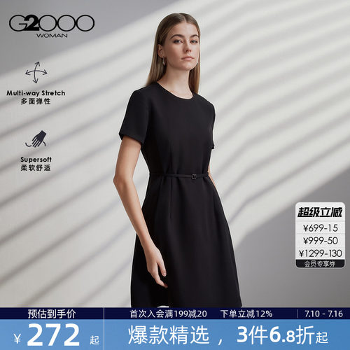 【配送腰带/多面弹性/商场同款】G2000女装2026春夏短袖连衣裙.