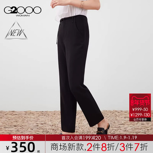 【直筒裤/配送腰带/舒适弹性/商场新款】G2000女装FW25长裤休闲裤