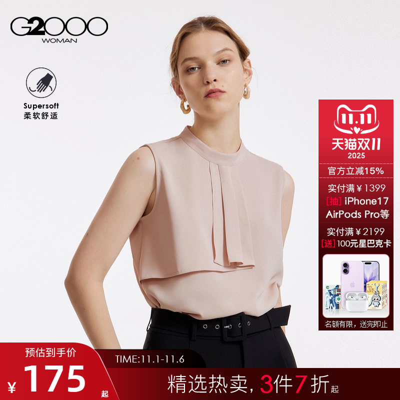【肌理感】G2000女装2024春夏商场同款飘带立领休闲百搭无袖衬衫.