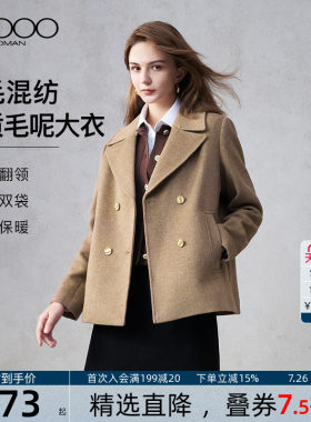 【绵羊毛混纺/商场同款】G2000女装2025秋冬保暖气质毛呢外套.