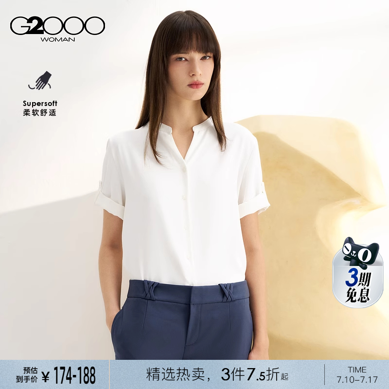 【色丁布/肌理感/商场同款】G2000女装春夏淑女时尚百搭休闲衬衫. - 封面