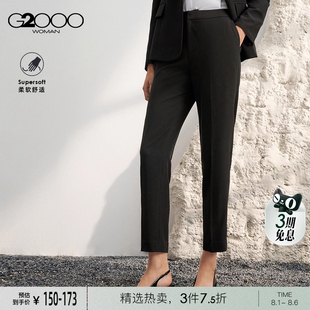 G2000女装 烟管裤 2025春商场同款 商务黑长裤 通勤西裤 多面弹