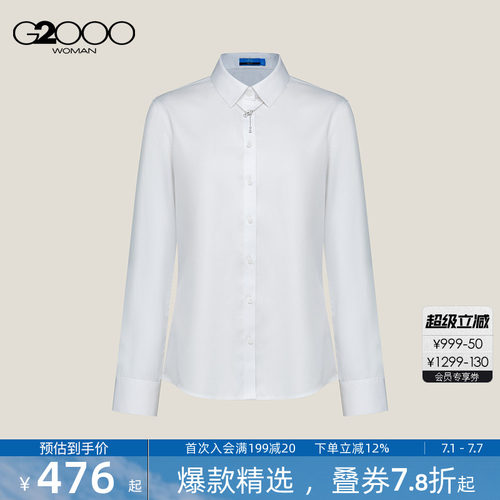 【配送项链/棉质桑蚕丝/商场新款】G2000女装2026春通勤长袖衬衫
