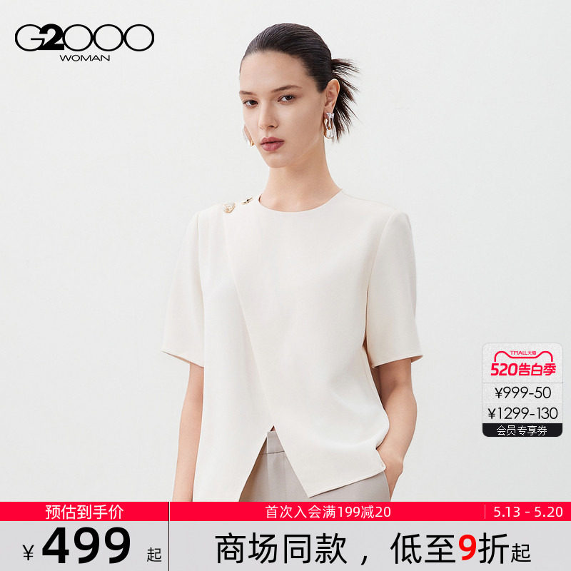 【防UV/防透视/商场新款】G2000女装春夏不规则前幅短袖休闲衬衫