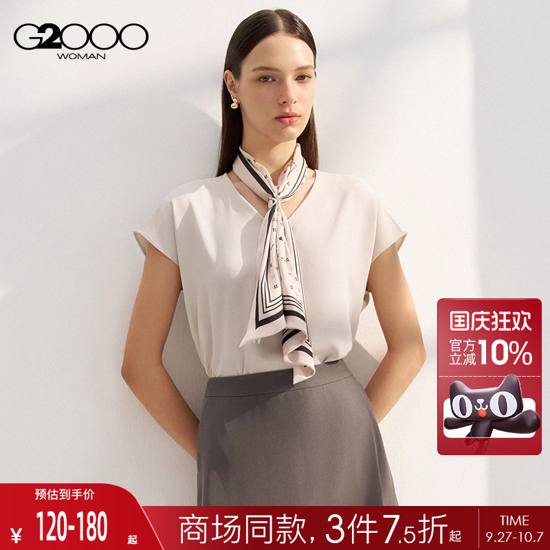 【透气/高级色丁布】G2000女装2025商场同款透气高级休闲百搭衬衫