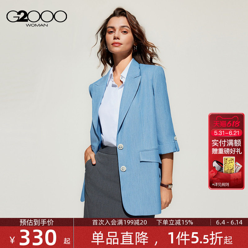 【仿牛仔梭织布/垂感/商场同款】G2000女2026春百搭卷袖休闲西装