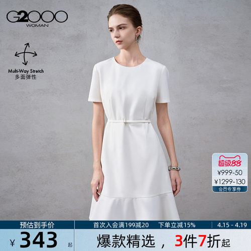 【配送腰带/多面弹/商场同款】G2000女装2026春夏收腰女士连衣裙.
