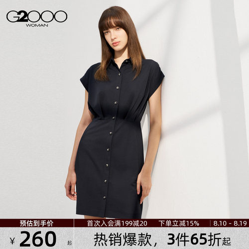 【多面弹性】G2000女装2026商场同款柔软舒适弹性收腰衬衫连衣裙