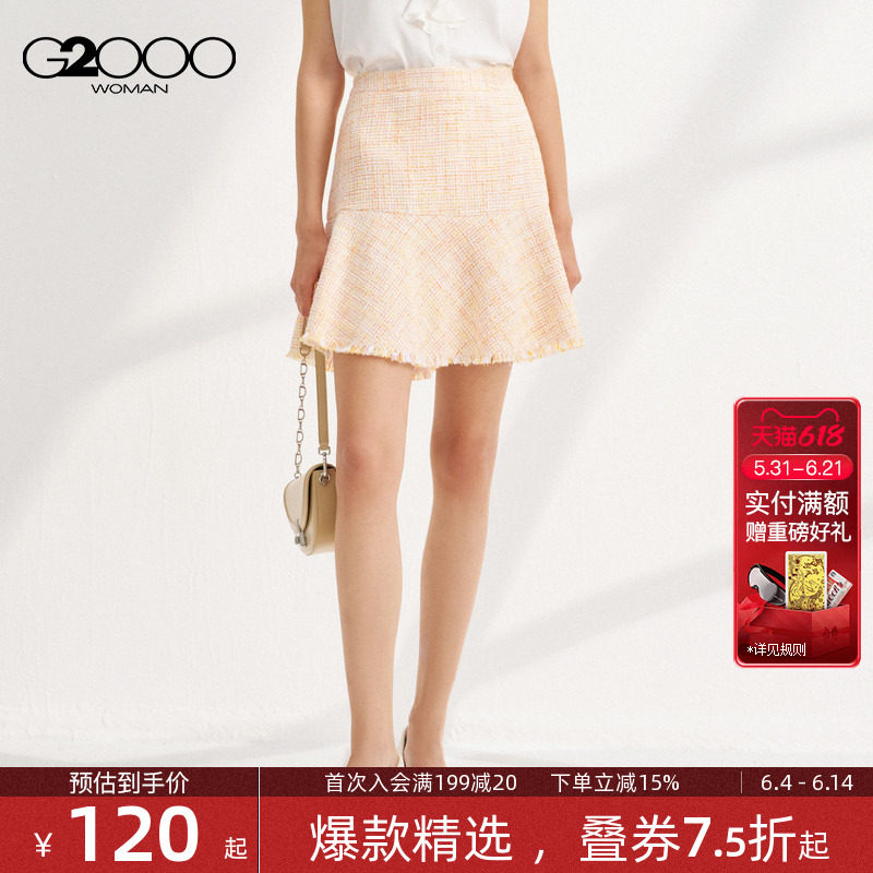 【粗花呢】G2000女装2026商场同款简约花呢面料高雅A型喇叭短裙