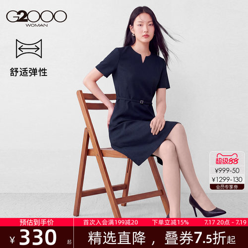 【配腰带/舒适弹性/商场同款】G2000女装2026春夏垂感短袖连衣裙.
