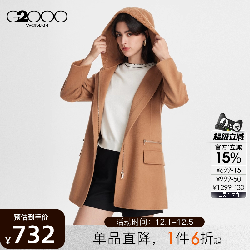 【绵羊毛混纺】G2000女装2025秋冬高级保暖带帽拉链毛呢外套