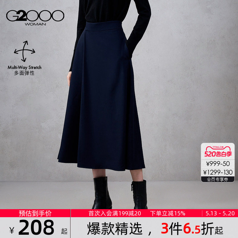 【裙裤/多面弹性/商场同款】G2000女2026春夏女士高腰百搭
