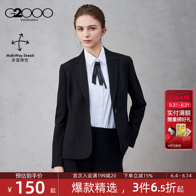 【多面弹性/商场同款】G2000女装2026春夏厚款商务通勤西装西裤.
