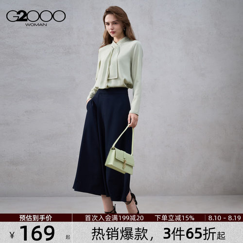 【肌理感/飘带设计/商场同款】G2000女2026春夏舒适长袖休闲衬衫.