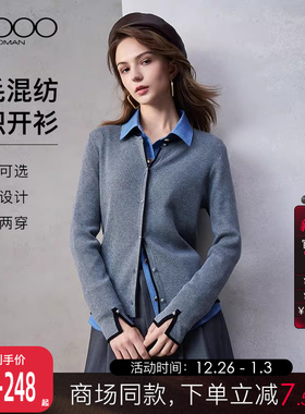 【绵羊毛混纺/商场同款】G2000女装2025秋冬柔软舒适针织开衫.