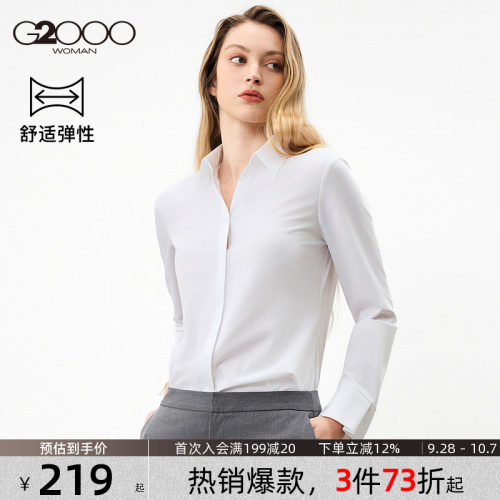 G2000官方正品女装 商场同款 立体剪裁