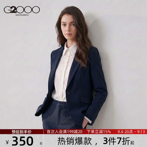 【舒适耐穿/商场同款】G2000女装2026春夏商务通勤修身西装外套