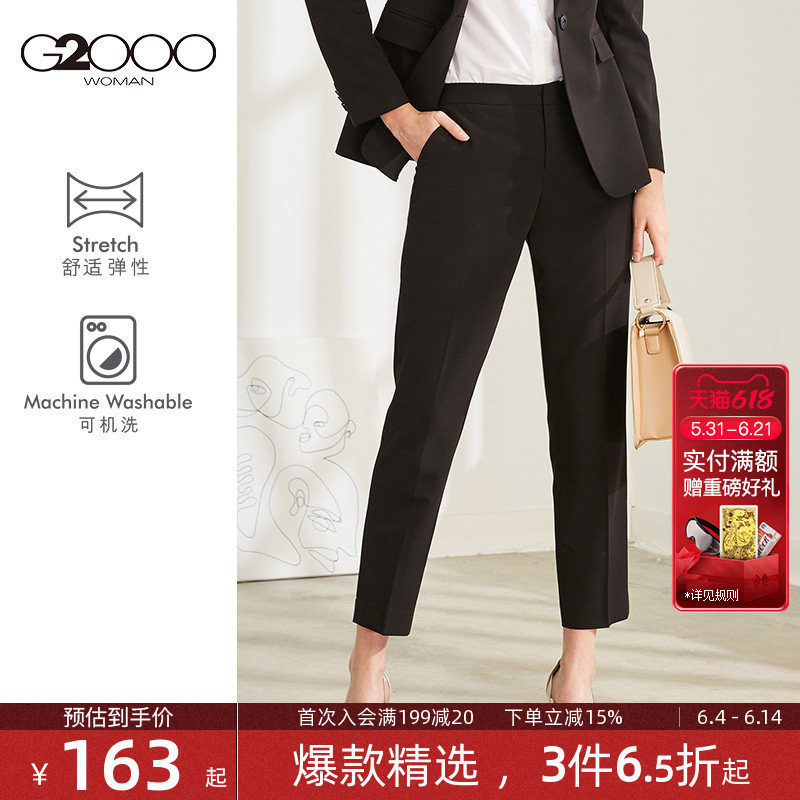 G2000女装2026春商务休闲西裤工作九分裤OL通勤黑色窄脚正装裤子