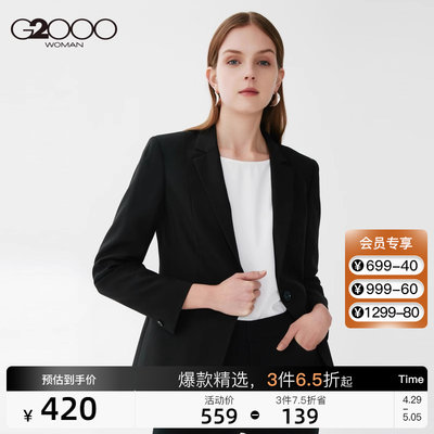 g2000女装职业正装西服