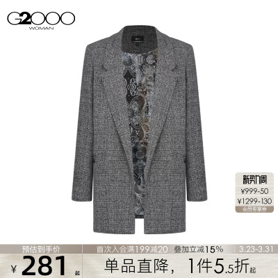 【男友风版型】G2000女装2025商场新款印花内里中长款休闲西服