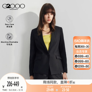【易打理】G2000女装2024春夏商场同款可机洗通勤西服西裤西裙.