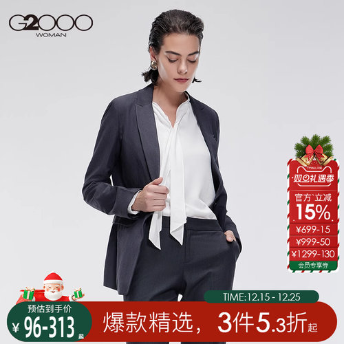 G2000女装商务休闲西服外套