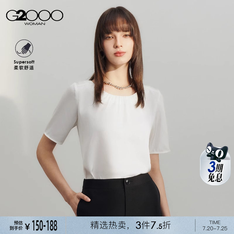 【缎面色丁布】G2000女装2025春夏商场同款丝滑手感圆领短袖衬衫.
