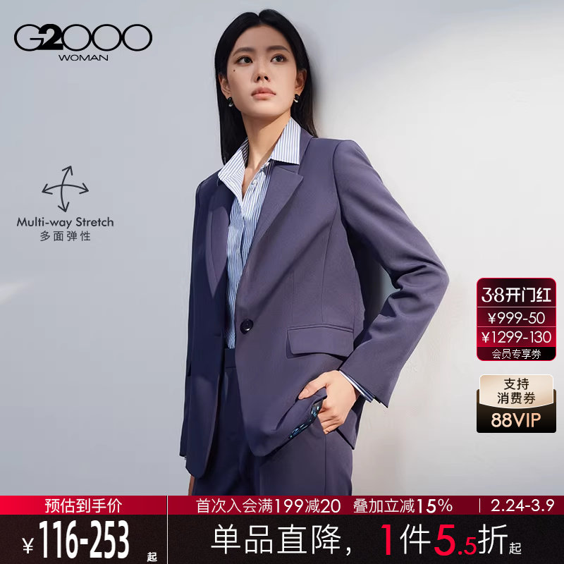 【多面弹性】G2000女2025秋冬商场新款柔软舒适商务通勤西服西裤