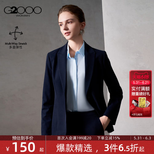 【多面弹性/商场同款】G2000女装2026春夏厚款商务通勤西装西裤.