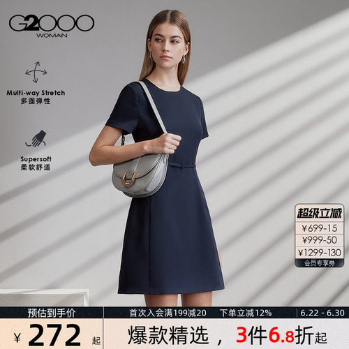 【配送腰带/多面弹性/商场同款】G2000女装2026春夏短袖连衣裙.