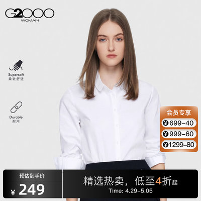 G2000女装蝴蝶结长袖衬衫