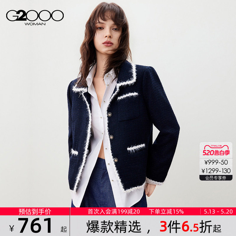 【粗花呢/商场新款】G2000女装2026撞色衬衫领流苏设计短外