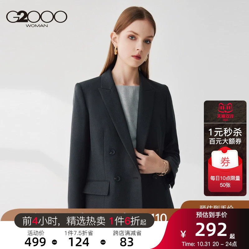 G2000女装西装2022年秋季新款垂坠感立体商务通勤双使用感如何?