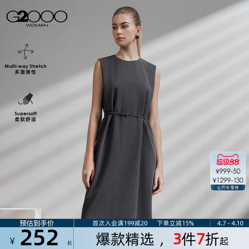 【配送腰带/多面弹性/商场同款】G2000女装2026春夏无袖连衣裙.