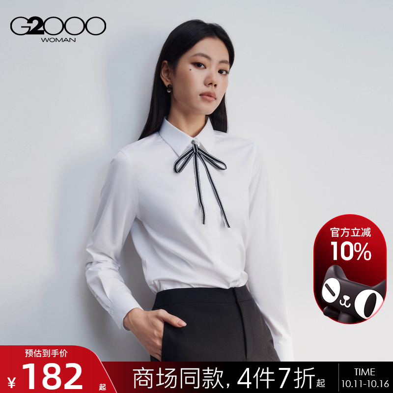 【可拆领结/商场新款】G2000女装2025简约百搭亲肤配领结长袖衬衫