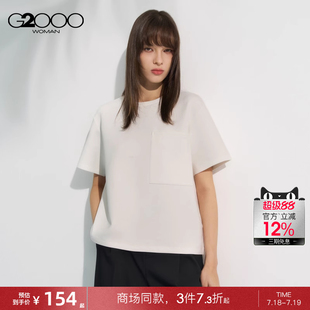 柔滑手感胸前贴袋宽松短袖 2025商场同款 舒适弹性 T恤 G2000女装