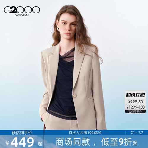 【防紫外线/凉感/配胸针/商场同款】G2000女装SS26通勤西装西裤