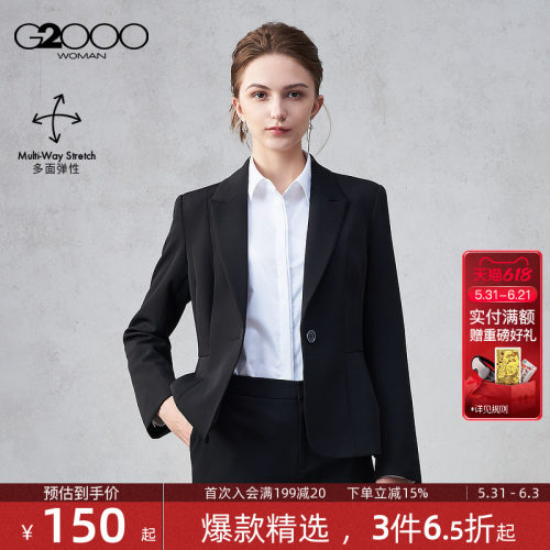 【多面弹性/商场同款】G2000女装2026春夏商务通勤正装修身西服.
