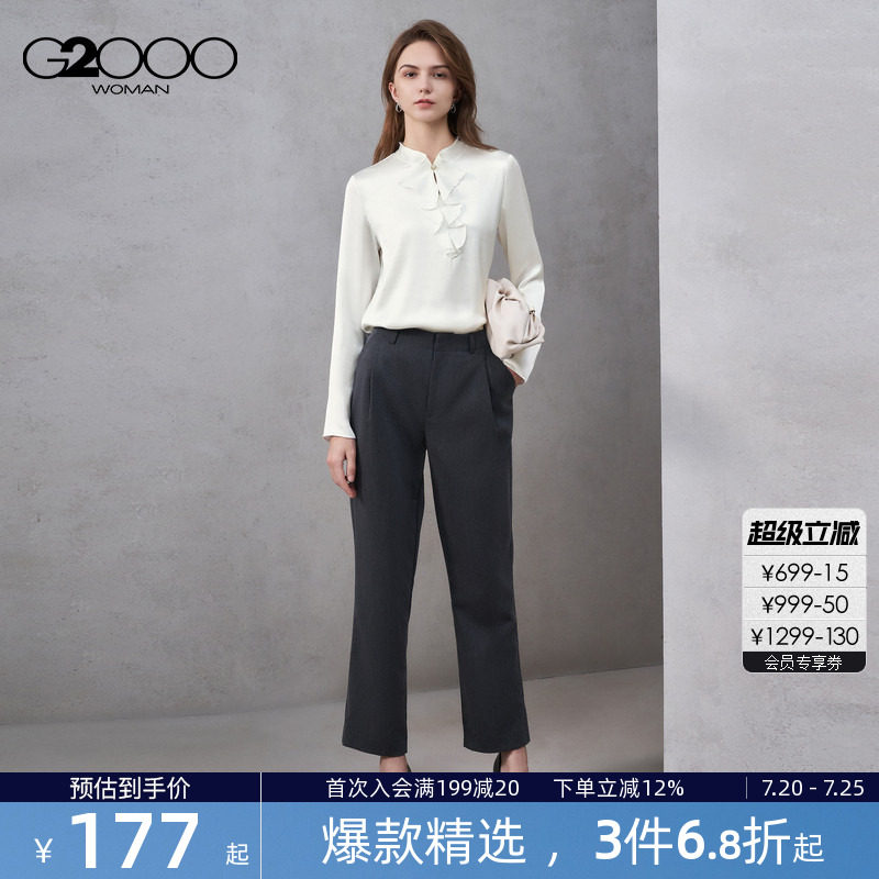【色丁布/飘带立领/商场同款】G2000女2026春夏丝滑长袖休闲衬衫.