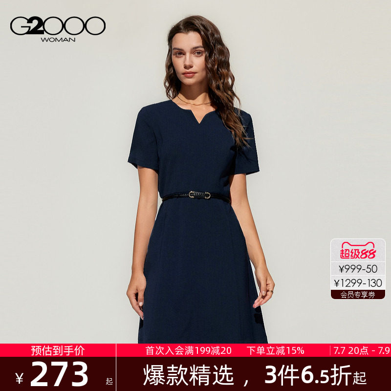 【腰带/多面弹/凉感速干/吸湿排汗/商场同款】G2000女2026连衣裙