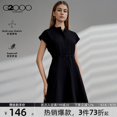 【配送腰带/多面弹性/商场同款】G2000女装2026春夏气质连衣裙