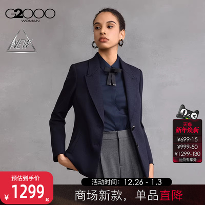 【绵羊毛混纺/舒适弹/商场新款】G2000女装FW25修身休闲西装外套