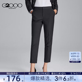 通勤九分烟管裤 G2000女2025秋通勤职业柔软保暖修身 羊毛混纺
