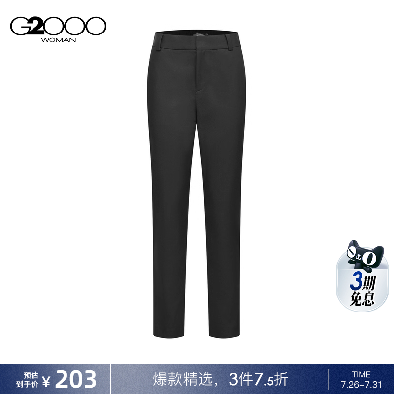 【多面弹性】G2000女装春商场同款棉质混纺百搭烟管裤休闲裤