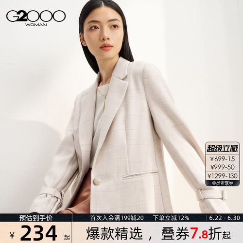 【高级感】G2000女2026春夏商场同款柔软可束袖口中长款休闲西服