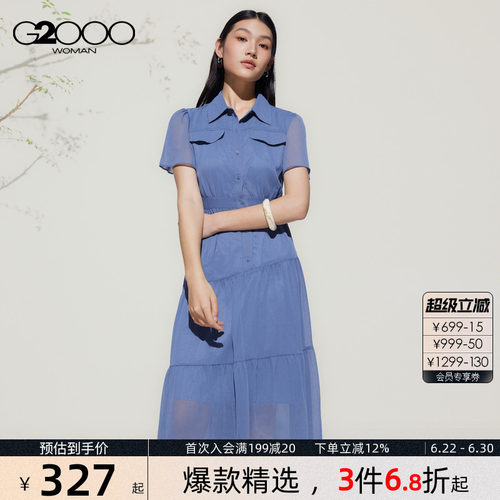【垂感雪纺/商场同款】G2000女装2026春休闲飘逸感短袖连衣裙