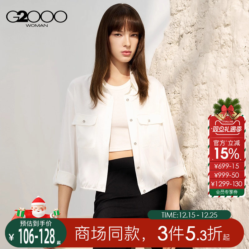 G2000丝滑肌理感长袖休闲衬衫