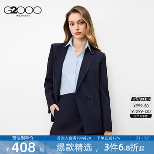【舒适耐穿/商场同款】G2000女装2026春夏便于打理商务通勤西装.