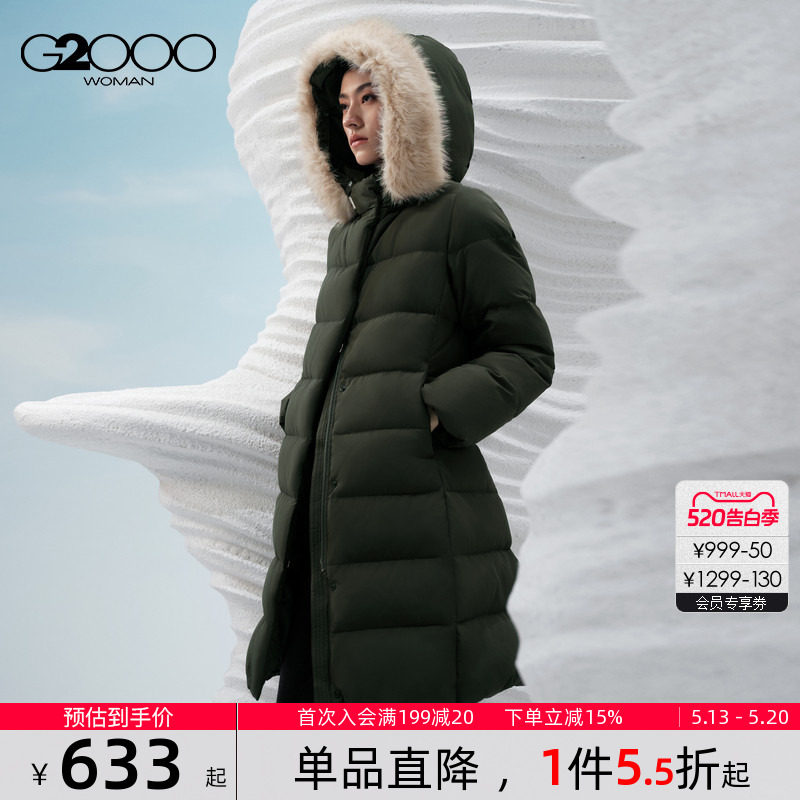 【可拆毛领】G2000女装2025秋冬保暖含鸭绒90%中长款羽绒
