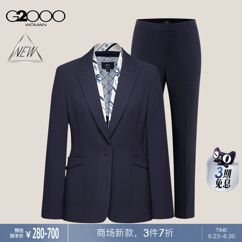 【配送领巾/垂坠感/商场新款】G2000女装SS25商务通勤西服西裤